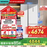 西门子（SIEMENS）509升对开T型三门冰箱大容量变频家用无霜制冰净味保鲜超薄机身灵活嵌入KA92NE220C国家补贴