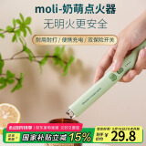 拜杰点火器燃气灶打火机点火枪电子脉冲加长香薰蜡烛煤气灶打火棒