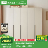 林氏家居林氏家居简约衣柜原木风挂衣卧室出租屋家用小户型五门衣柜OV3D-C