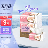 五月花（May Flower）抽纸 3层150抽*3包M码 厚实亲肤细致柔韧软包面巾纸