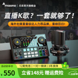 闪克（Sudotack） E2声卡套装直播设备全套手机麦克风抖音主播k歌唱歌录音配音户外收音闪客话筒 E2黑色单声卡