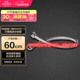 九牧（JOMOO）不锈钢金属冷热进水马桶热水器软管60cm H5688-060101C-1