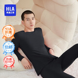 海澜之家【小火-3分火】男士保暖内衣男双面绒230g抗菌防螨秋衣秋裤套装