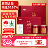 半山农 龙须莓茶礼盒80g 张家界芽尖霉茶富含硒黄酮送长辈端午节礼物
