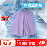 361°儿童短裤夏季男女童3-12岁透气运动裤梭织五分裤 紫 160