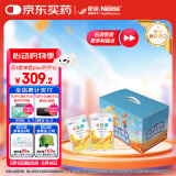雀巢健康科学 小佳膳 全营养配方粉 1-10岁儿童适用 400克*2礼盒 内置贴纸信封