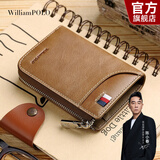 WILLIAMPOLO英皇保罗卡包男士牛皮复古零钱包多卡位迷你银行父亲节礼物送爸爸 卡其色