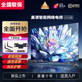 小米涂乐超高清4K电·视机液晶家用智能网络wifi语音投屏客厅超薄显示器 43英寸超清电视版(送挂架底座) 智能语音