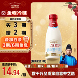 每日鲜语4.0g原生蛋白质低脂鲜牛奶720ml鲜奶定期购