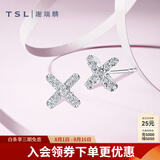 谢瑞麟（TSL） 18K金钻石耳钉无限系列耳环耳饰女款送礼63243 钻石共18颗，约2.8分
