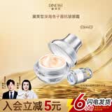 黛莱皙 DNLNXIR深海鱼子酱抗皱眼霜抗皱淡化细纹紧致按摩眼霜按摩仪蓝光/红随机 1瓶 50ml