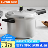 苏泊尔（SUPOR） 高压锅铝合金家用燃气通用大容量加厚防爆大小号快煮压力锅 【10.4L 适合7-9人】直型 28cm