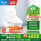地尔（iDear）水疗通便清肠智能马桶盖冲洗多功能加热烘干电动坐便盖U型盖板 优畅版（不配净水器）+底座