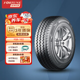 富神（FORTUNE） 全新货车轮胎 加厚载重胎 185R14C/LT 102/100R FSR102适配小康