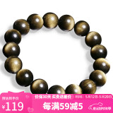 石玥珠宝精品12mm金眼天然黑曜石手串本命年转运珠水晶手链男女士款礼物