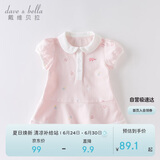 戴维贝拉（DAVE＆BELLA）【汽水棉】女童连衣裙夏装宝宝公主裙学院风儿童裙子