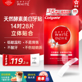 高露洁（Colgate）【港版专享】牙贴光感白酵素低敏14对28片装去黄去渍
