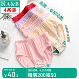 AB内裤【4条装】国货优质棉大码棉质中老年抗菌女式三角内裤2822 （大红2条+ 混色2条） 4条 M