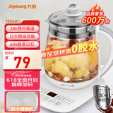 九阳（Joyoung）养生壶迷你玻璃花茶壶煮茶器 12大功能11档温度 0胶水恒温电热烧水壶1.5L 1506BQ
