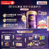 a2奶粉紫曜 A2蛋白添加HMO 益生菌 幼儿配方奶粉3段(1岁以上)800g