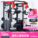 睿致（RECHFIT）龙门架史密斯机综合训练器多功能健身器材套装家用商用深蹲卧推架 105NEW升级款A（倒蹬+蝴蝶夹胸）