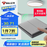 公牛（BULL）无线遥控开关二位开关随意贴免布线开关遥控家用开关86型Q214灰色