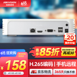 HIKVISION海康威视网络硬盘录像机4路高清监控主机支持6T硬盘NVR手机远程DS-7104N-F1