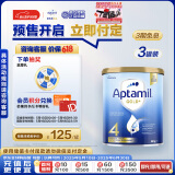 爱他美（Aptamil）金装澳洲版 儿童配方奶粉 4段(24个月以上) 900g 3罐箱装