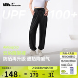 蕉下（beneunder）束脚休闲裤子女士运动阔腿冰丝防晒长裤速干高腰春夏25新款AL205