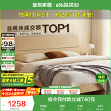 全友家居 双人大床家用高脚床板式床现代简约原木风主卧室床1.5x2米