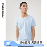 美特斯邦威短袖t恤男装基础打底修身纯棉纯色时尚V领打底衫流行百搭修身纯棉 淡蓝 L 175 96A