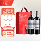 拉菲（LAFITE）传奇（梅多克+波尔多） 赤霞珠干红葡萄酒 750ml*2 双支礼盒装