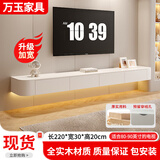 万玉悬空电视柜实木现代简约白色悬浮客厅家用卧室奶油风岩板电视柜 【升级加宽】2.2米奶油白[实木]
