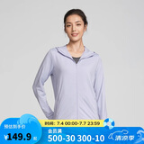 迪卡侬女显瘦运动外套薄款杜若蓝36-4247986