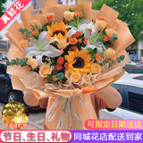 花艺湾鲜花同城配送玫瑰百合花束表白送女友老婆闺蜜生日礼物全国花店 11朵香槟2朵向日葵3朵白百何混搭 全国同城配送 留言送花日期