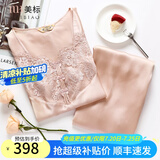 美标送礼物真丝睡衣女长袖套装春秋性感100%桑蚕丝绸睡衣蕾丝家居服夏 干果色 M (160/84A)