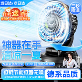 恩柏盛车载风扇usb家用宿舍办公小风扇桌面24V大货车12V轿车大风力制冷