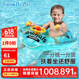 swimbobo儿童游泳圈 小孩户外温泉坐圈 小孩充气戏水坐艇 游泳装备K2001