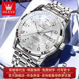 欧利时（OLEVS）瑞士认证品牌手表男商务时尚男士手表双日历夜光防水石英腕表 OLVES-5513-钢带本白