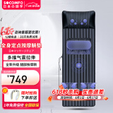 颂孚（SOCOMFO） 按摩垫多功能按摩仪器靠垫颈椎腰背臀部腿部按摩床垫全身揉捏电热敷母亲节女生女神520礼物送妈妈 全身按摩躺垫 四代PLUS(黑色)
