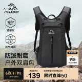 伯希和（Pelliot）户外登山包徒步背包男女骑行越野跑双肩运动包防水105025020灰黑