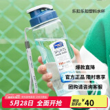 乐扣乐扣（LOCK&LOCK）夏季塑料水杯户外便携式提绳水杯手提式大容量塑料壶700ML透明