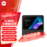 小米智能家庭屏 10 小爱同学智能音箱 AI大模型问答 智能中控屏10.1英寸 小爱音响 微信通话 物理遮蔽