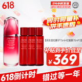 资生堂（Shiseido）第三代红腰子精华新红妍肌活精华肌底液保湿维稳修护送人护肤礼物 红腰子75ml+红蜜露70ml*3