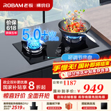 老板（Robam）燃气灶57B0X家用大火力嵌入式燃气灶 钢化玻璃易清洁 双灶具灶台 可调节天然气 液化气 5.0kW 大火力燃气灶