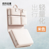 四万公里旅行收纳袋七合一便携式整理包衣物专用内衣裤袋出差行李必备神器