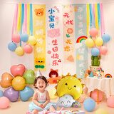倍欢喜 生日场景布置套餐儿童装饰品男孩女孩派对库洛米小马宝莉背景墙 彩色花瓣-生日条幅套装