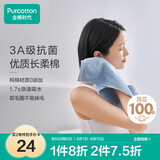 全棉时代毛巾纯棉不易掉毛加大加厚方巾抗菌柔软强吸水 蝴蝶蓝32×70cm 