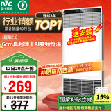 雷士（NVC）国家补贴风暖变频超薄浴霸浴室取暖器暖风照明排气一体卫生间Y346