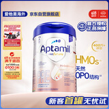 爱他美（Aptamil）德国白金版HMO 婴儿配方奶粉pre段 (0-6个月) 800g 德爱白金
